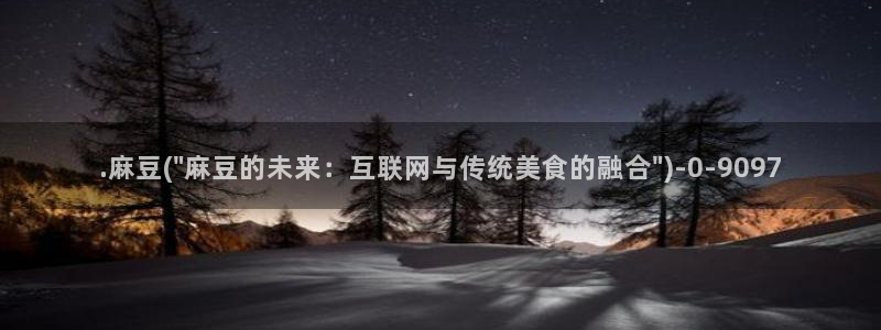 中文麻豆专区：.麻豆(\