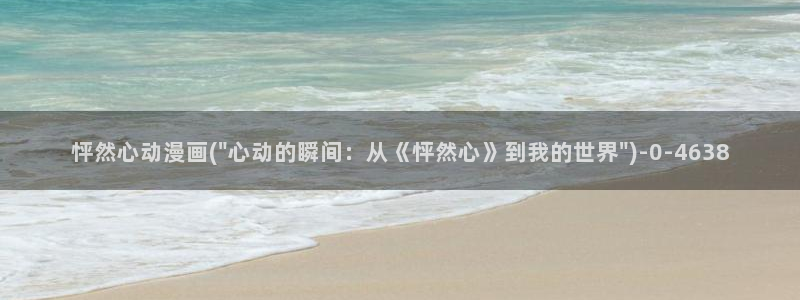 死亡笔记动漫在线观看