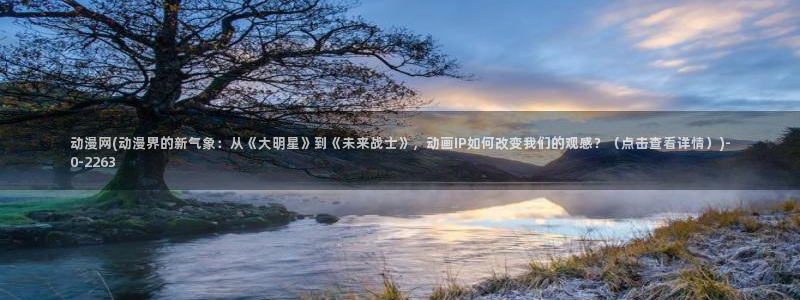 搞笑动漫