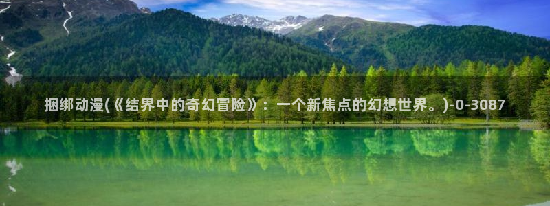 壁纸动漫