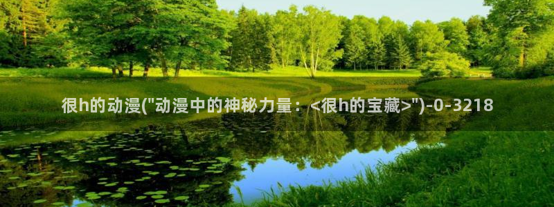 功夫动漫