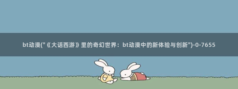 h动漫