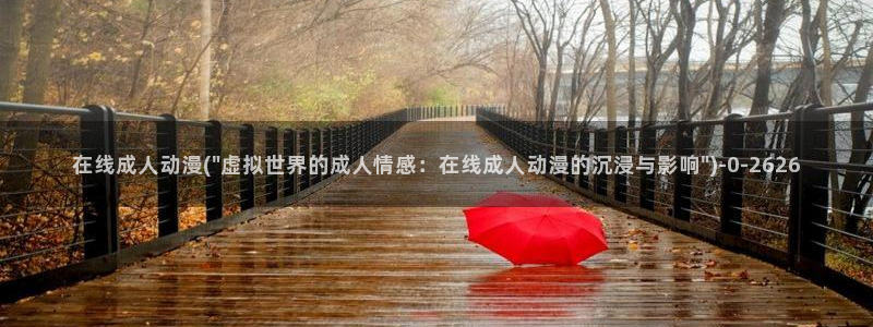 黑兽动漫