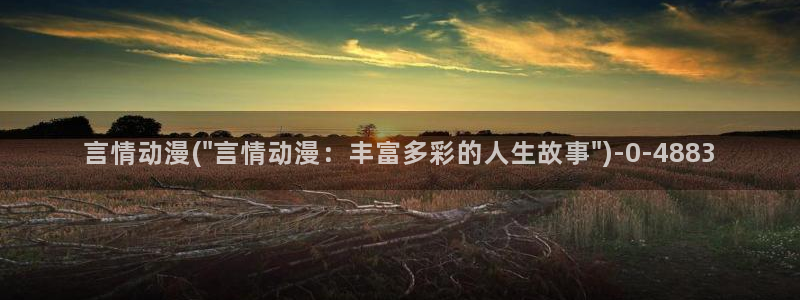 h动漫