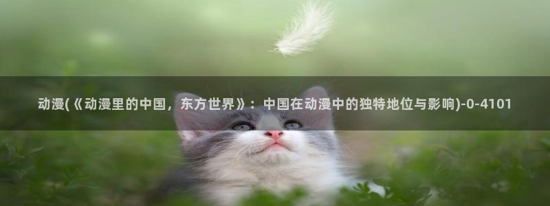 k动漫