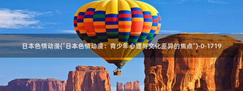 经典动漫