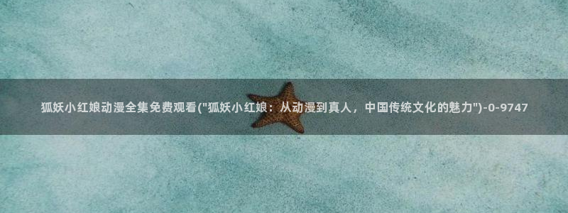 动漫社