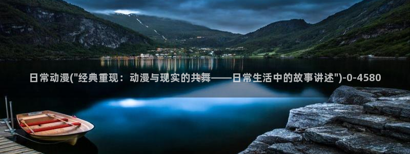 成年动漫