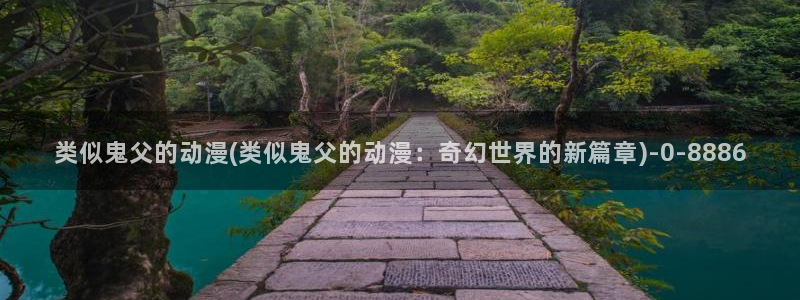 风车动漫网