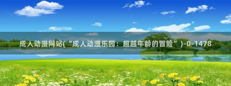 动漫女神