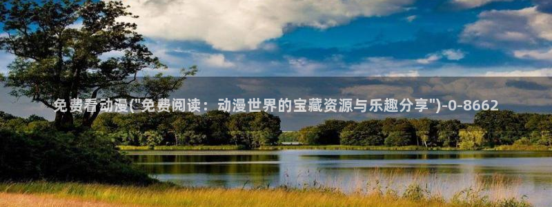 动漫形象