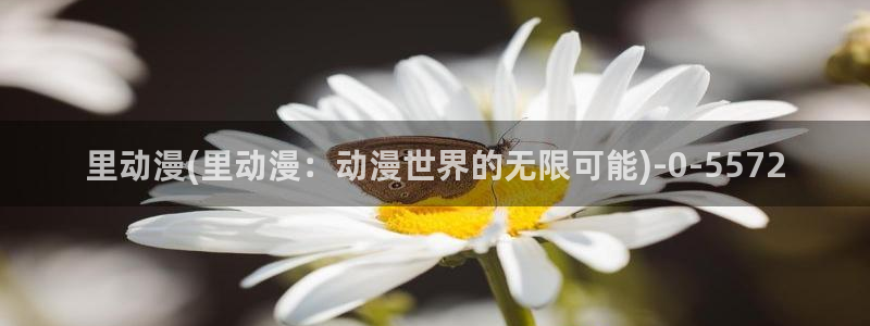 电车痴汉动漫